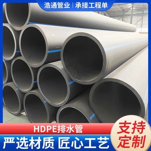 HDPEȫ���Ͻoˮ�ܴ�ڏ����۹�DN1200�F؛���� �S��ֱ�l �������