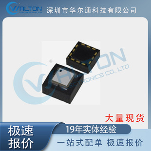 ADIS16003CCC new sensor motion and positioning sensor accelerometer in stock inventory