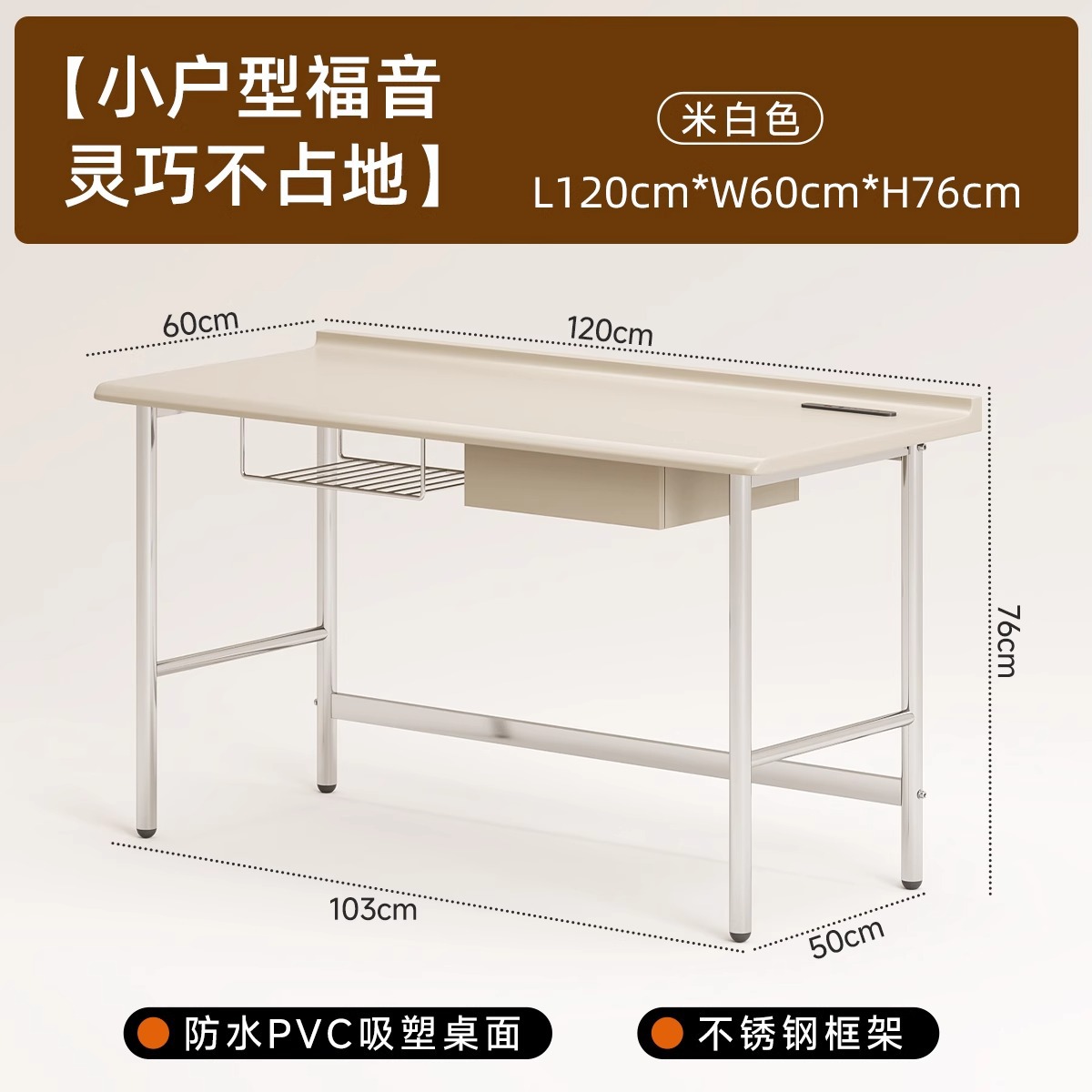 120*60* 76m 화이트