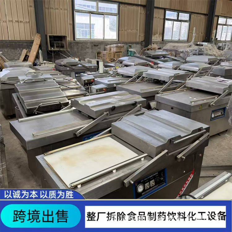 二手双室真空包装机600L真空包装机真空锁鲜包装机干湿两用包装机
