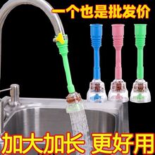 防溅水龙头延伸器厨房万向旋转配件麦饭石过滤水质可【厂家】厂家