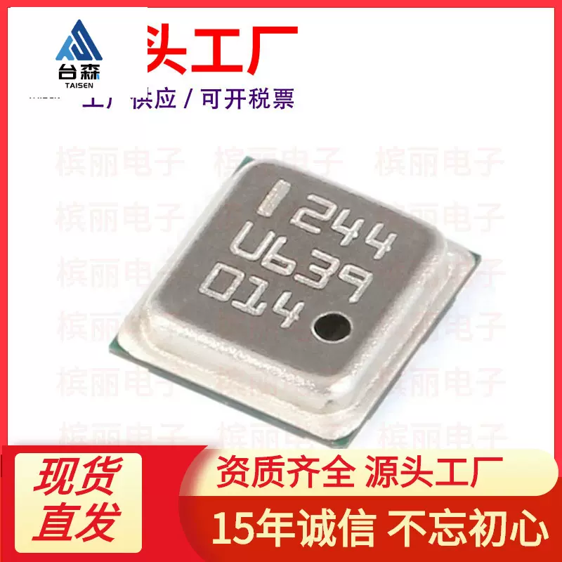 全新贴片 BMP180 LGA-7 低功耗 数字气压传感器