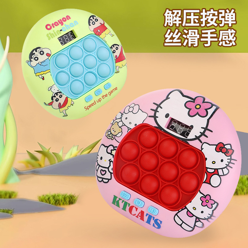 Los niños que juegan al hámster presionan la velocidad de la música para empujar la máquina de juego de juguetes multifunción para niños y niñas