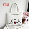 Shopping bag, capacious cartoon three dimensional one-shoulder bag, custom made