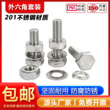 201���P���������˨��ĸ���b��ƽ�|���|��ĸ�M�����b�ݽz�|Ƭȫ