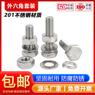 201���P���������˨��ĸ���b��ƽ�|���|��ĸ�M�����b�ݽz�|Ƭȫ