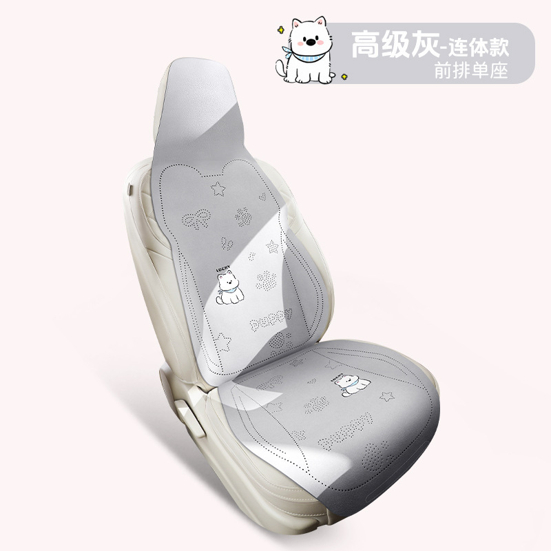 新款翻毛皮马鞍汽车坐垫四季适用半包围小蛮腰鹿皮座垫夏天座椅套|undefined