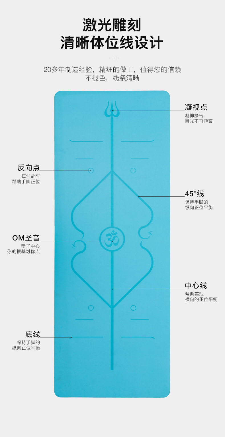 家用瑜伽垫