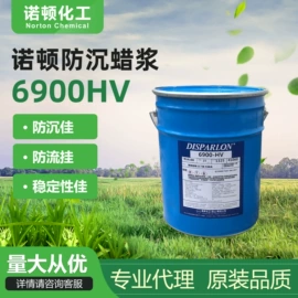 消光粉;白炭黑;UV涂料