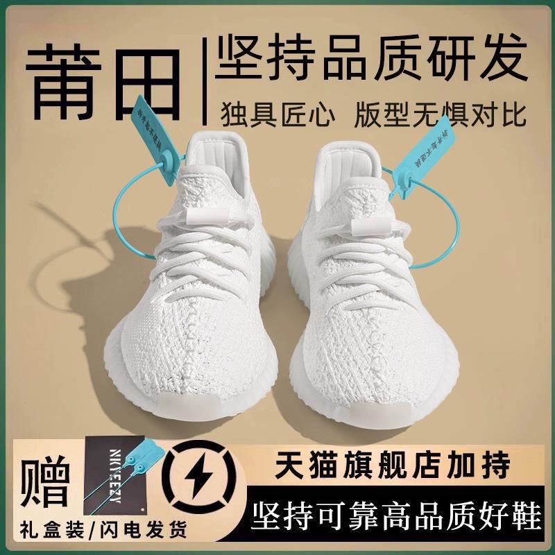 Authentic Kidsren's Coconut Shoes Small White Shoes 350 Black Baby's Breath Boys and Girls Yeezy Primary School Students Soft-Soled Sports Shoes