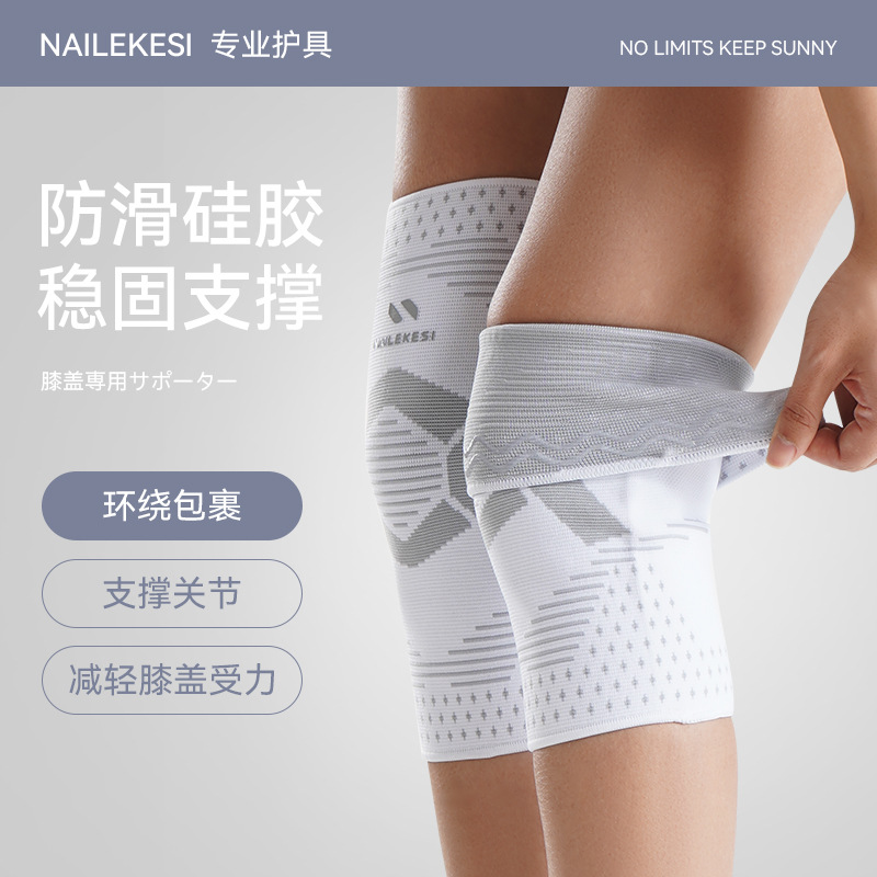 Rodillas deportivas para mujeres montañosas correr rodilla protección profesional para caminar cuerda de salto cubierta de pintura de verano delgada para hombres