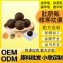 定制排湿美容院会销肚脐贴