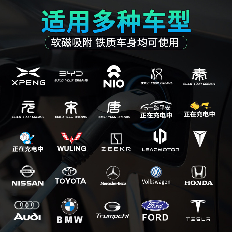 New Energy Electric Vehicle Charging Gun Rainproof Cover, Charging Pile Charger Charging Port Rain and Snow Cover, Outdoor Decoration