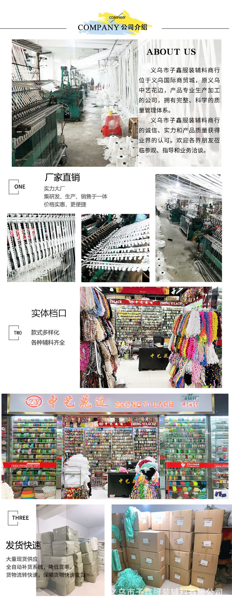 介绍 2022 新副本 7 314.jpg