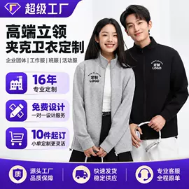 广告衫T恤;男Polo衫;广告衫马甲