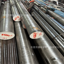 G20Cr2Mn2Mo ASTM1513Сֱ���S��䓰� ��A�A䓱P�A�A��