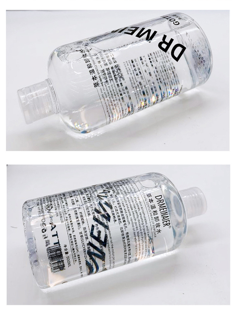 草本温和卸妆水_07