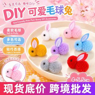 ��ͯdiyë������ë�q�û�������ɐ۹��L�l�A�Ʒ�o�ϱ��uë����