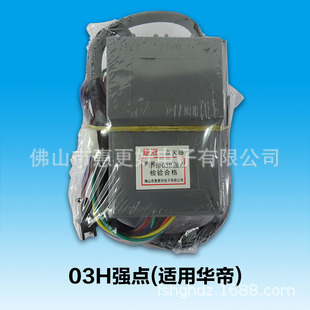 Controller, wholesale
