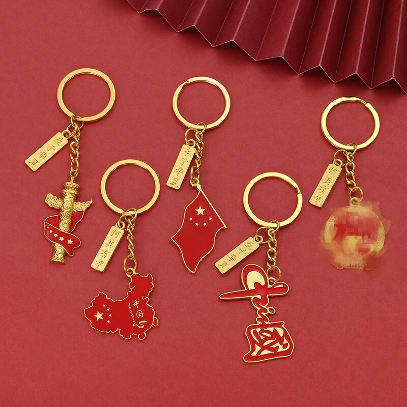 National Day Patriotic Souvenir Pendant Metal National Trend Creative Keychain High-Value Backpack Five-Star Red Flag Decoration National Day Patriotic Souvenir Pendant Metal National Trend Creative Keychain High-Value Backpack Five-Star Red Flag Decoration