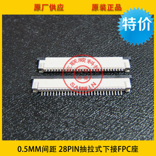 FFC/FPC�B���� 0.5mm�g�� 28pin 0.5-28p����ʽ�½� ��ƽ������