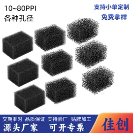 海绵;过滤棉;洗脸扑