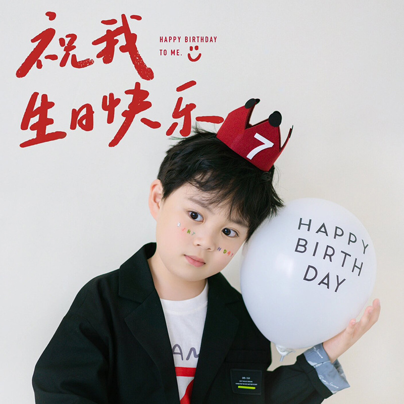 Libro rojo coronas rojas sombreros de cumpleaños digitales para niños sombreros de cumpleaños para niños y niñas atmósfera de aniversario accesorios de fotografía