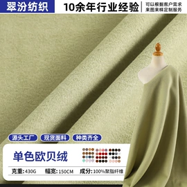 其他针织面料;绒布;罗纹布