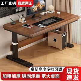 实木台式升降智能电脑桌桌子办公桌家用书桌简约学习桌工作台竞桌