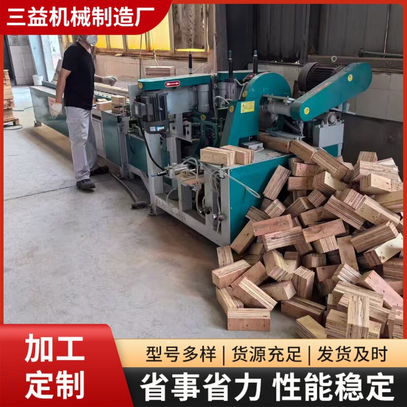 木托盘脚墩机 包装箱胶墩机旧模板多层打墩机 刨花板材角墩一体机|undefined