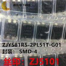 ȫ���M��оƬ ZJYS81R5-2PL51T-G01 ZJY5101 TDK��ģ�V��늸�ֱ��