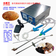 ���ʶ๦�ܶ����ӷN�C�x�ݻ�Һ�w���NĢ���㹽ƽ�������ӷN