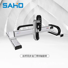 工作台;伺服定位系统;线性机器人