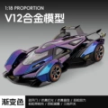 Jiaye 1:18 basket thin v12-box-purple