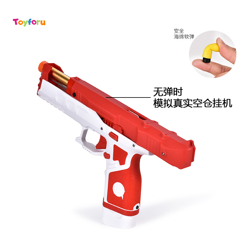 Cross-Border Boutique Simulation Soft Bullet Pistol Viper Interactive Toy Gift Gun Mini Camouflage Puzzle Cool