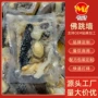 佛跳墙预制酒店定制菜