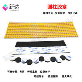 圆柱胶塞圆柱形螺丝密封防水硅胶塞实心平口密封橡胶制品耐高温塞