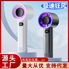 クロスボーダー爆発高速小型ファン2025新型手持ちusbデジタルファン100速無極強力小風砲