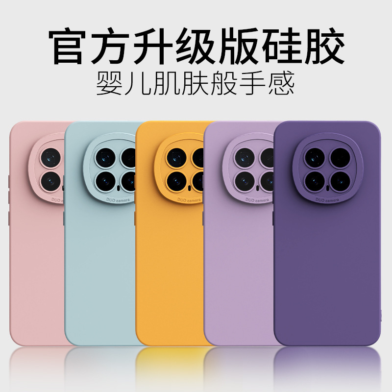 Suitable for Honor Magic8 Mobile Phone Case Honormagic8Pro New Liquid Silicone Protective Cover Majic Pure