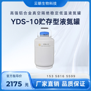 �ɶ����P YDS-10 �A���� �ߏ��X�Ͻ���ո��^�����͜�Һ����