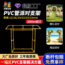 ���ۯB��λ��pvc��չʾ��ҹ�Ў���������ϼ����������L�Ɍ�֧��