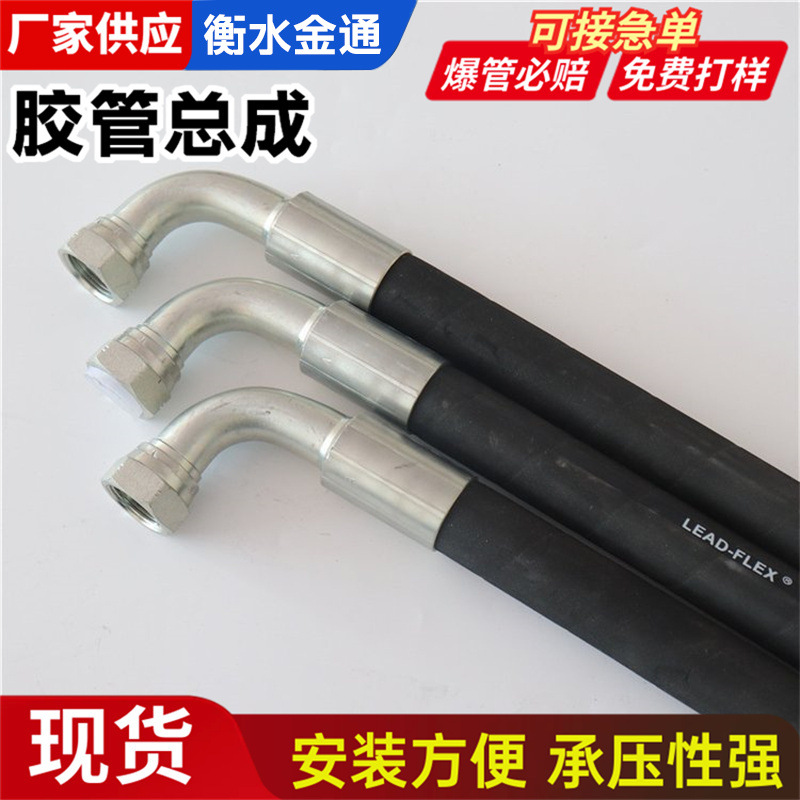 胶管总成304不锈钢接头矿用双线钢丝缠绕编织可吸水排沙橡胶软管