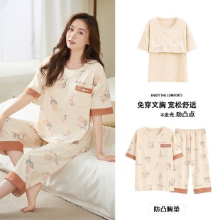 Summer simple sweet women's pajamas imitation cotton pull frame with chest pad pajamas short sleeve cropped pants home wear student suit