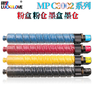 �m������MPC C3502C C3002 C3502 �ۺ� ī�� ī�} �ۂ} ̼�� ī��