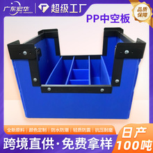 江苏3mm蓝色中空板加工定制电商货源圆盘隔板空心塑料钙塑pp板