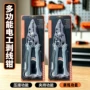 精品剥皮线绕跨境电工钳