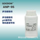 Ancient Acid and Alkali Neualizer ANP-95 Organic Amine Multifunctional Additives Stabilizing Regulator Emulsion Paint