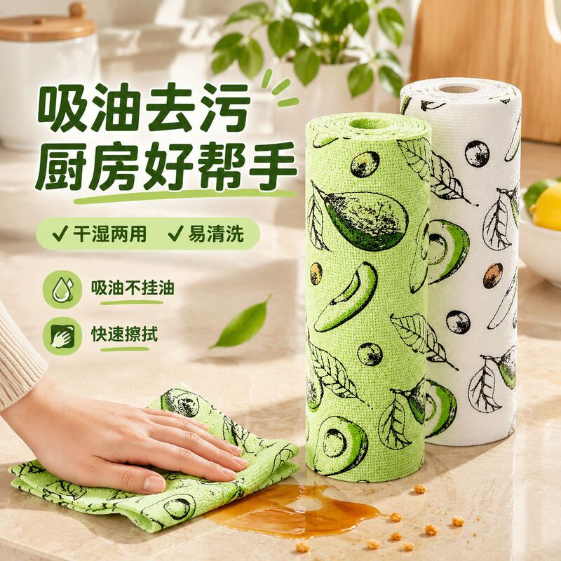 Disposable tearable cleaning cloth for kitchen use, thick and absorbent multifunctional tearable towel for home use Disposable tearable cleaning cloth for kitchen use, thick and absorbent multifunctional tearable towel for home use