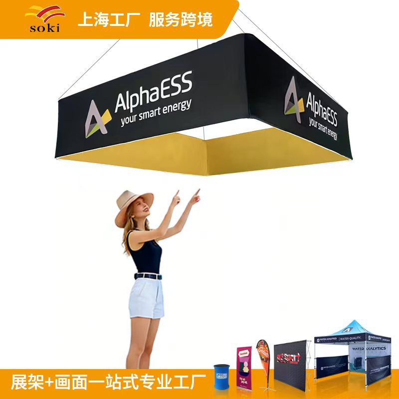 comercio exterior transfronterizo anillo de suspensión de aleación de aluminio colgando pantalla rápida exposición extranjera LED luminiscente caja plegable estante de exposición portátil