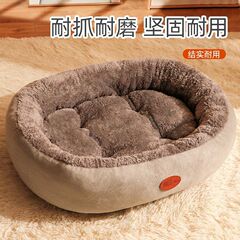 秋冬の厚い保温ペットの巣犬の巣マット猫の巣の大きい小型犬のぬいぐるみの四季通用のペットのベッド
